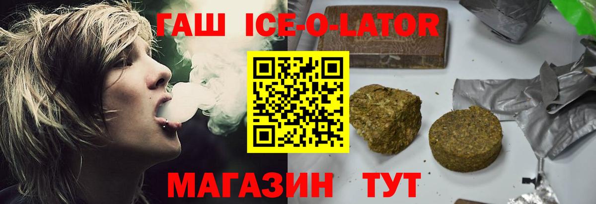 ГАШИШ AMNESIA HAZE Джанкой