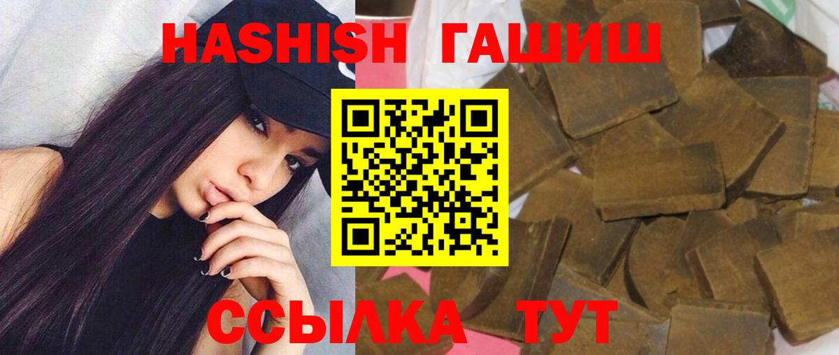 Джанкой  Гашиш  ГАШИШ AMNESIA HAZE  Вход с VPN  Гашиш убойный 