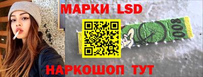 PSILOCYBIN Кулебаки