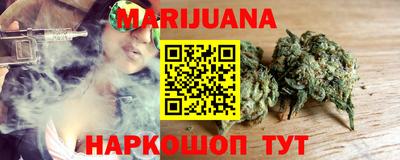 гашиш Кунгур