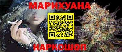 гашиш Кунгур