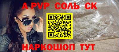 гашиш Кунгур