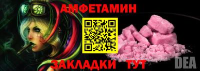 PSILOCYBIN Кулебаки