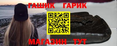 гашиш Кунгур