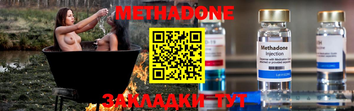 Джанкой  МЕТАДОН кристалл  kraken зеркало  Вход с VPN  МЕТАДОН белоснежный 