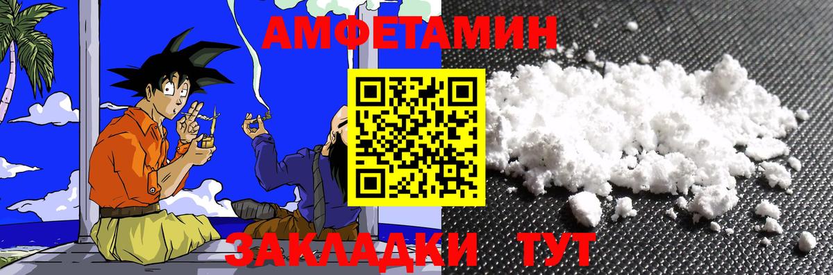 МЕТАМФЕТАМИН витя Джанкой