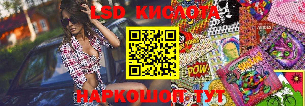 Наркотические марки 1500мкг  Марки NBOMe  Вход с VPN  Джанкой  Наркотические марки 1500мкг 