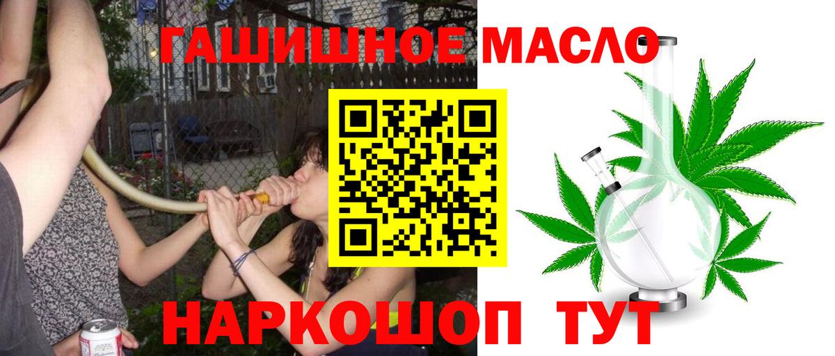 Гашиш  LSD-25  COCAIN  Сколько стоит  Джанкой  Вход с VPN  Каннабис  Меф  
