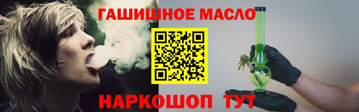 Дистиллят ТГК жижа  Вход с VPN  Джанкой 