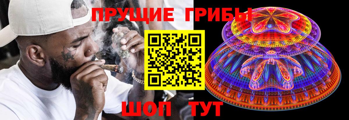 Галлюциногенные грибы MAGIC MUSHROOMS Джанкой