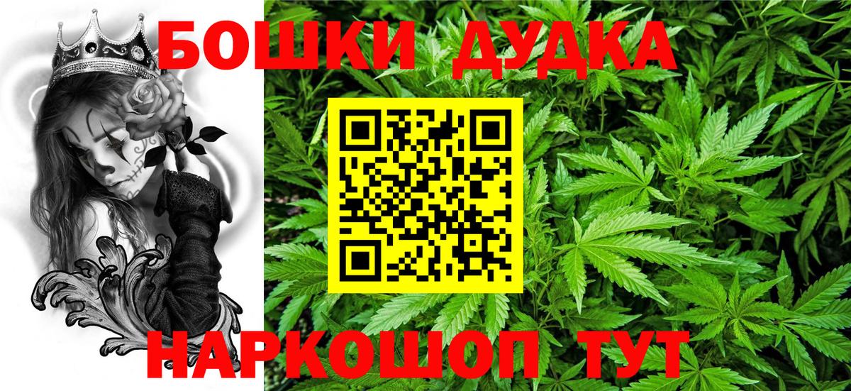 Каннабис LSD WEED  Бошки Шишки VHQ  Марихуана план  Вход с VPN  Марихуана MAZAR  Джанкой 